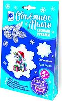 Набор д/творчества Фантазер Мыло своими руками Символ года 2026 "Снежинка Лошадка №3" 982811
