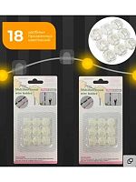 Набор самоклеящихся крючков д/гирлянд Миленд НУ-5504 18шт