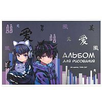 Альбом для рис.24л. ФЕНИКС "Кибер аниме" 69881 на скобе,тисн.фольг.