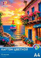 Картон цв. А4 10л.10цв. ЛУЧ 36С 2400-08 в папке