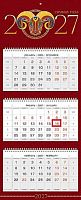 Календарь кварт. 2027г. ХАТ Элит "Символ года" 36882 3-х бл.,3гр.,2-х цв.,с бегун.,мат.лам.,3Dфольга