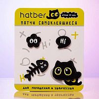 Наклейки ХАТ "Кошмарики" 093509 декор.,самокл.,(патчи),пакет,е/подвес