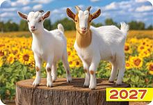 Календарь карм. 2027г. ЛИС "Символ года" КГ-27-103 уф-лак,64*93мм,карт.225г/м