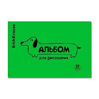 Альбом для рис.32л. EK пластик.обл. "Dog. Neon зеленый" 63615 на скобе