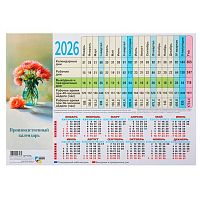 Календарь производственный 2026г. КВ "Цветы" 9746 мел.бум.,105г/м2,210*297мм