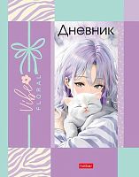 Дневник 1-11кл. ХАТ тв.обл. "Floral Vibe" 36158 глянц.лам.