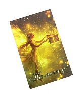 Открытка АПИЛКА АРТ 29 дерево, 9*14,5 см