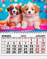 Календарь настенный 2027г. ЛИС "Собаки" КММ-27-016 1бл.,карт.,250г/м2,19,8*24,5см