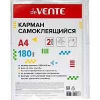 Карман самокл. А4 deVENTE 3122202 (2шт.),прозр.,ПВХ,180мкм,фактура "апельсиновая корка"