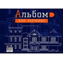СБ Альбом для черчения 30л "Эскиз" Ч-41 склейка