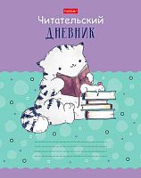 Дневник читательский ХАТ А5 40л. "Приключения кота Пирожка" 28834 тв.обл.,мат.лам.