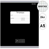 Тетрадь 24л. (клетка) Проф-Пресс "Классика чёрная" 24-9155 цв.мел.обл.