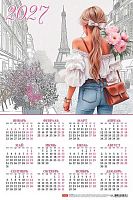 Календарь настенный листовой А3 2027г. ХАТ "Романтическая прогулка" 36818 мел.карт.,190гр. 097010