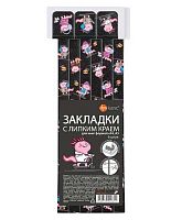 Закладки д/книг ДПС "Аксолотль чёрный" 2921.АКС/6-107 самоклеящиеся 6шт.,12*376мм