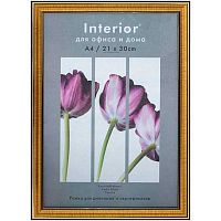 Фоторамка пластик 21*30см Офис 296 золото,ширина багета-20мм