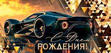 0.2-17-1872 С ДР (б/т,муж,фольга) (конв.д/д) (МО)
