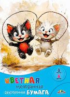 Бумага цв. двухстор. мелов. А4  8л.  8цв. АППЛИКА "Весёлые котята" С2281-15