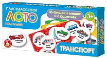Игра настольная Десятое королевство Лото "Транспорт" 04505