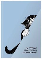 Ежедневник н/д А5 128л. LITE тв.обл. "Чёрный кот" DNBL-CC глянц.лам.,лин.