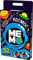 Игра настольная Десятое королевство Мемо "Космос" (32карточки) 04989