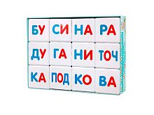 Кубики Десятое королевство "Кубики для умников. Я чи-таю по сло-гам" (12шт) 04554 пластмас.