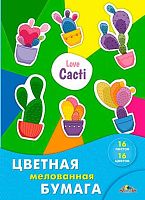 Бумага цв. мелов. А4 16л.16цв. АППЛИКА "Цветные кактусы" С0947-24