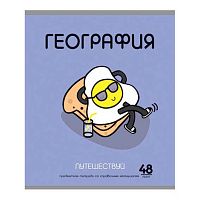 Тетрадь предм. 48л. ПЗБФ "ИИшница-География" 024352 мат.лам.,брайль (клетка)