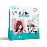 Набор д/раскрашивания по номерам ФРЕЯ "Лепестки сакуры" PNBM-001 на магните ,9*9см