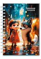 Записная книжка А6 100л. АППЛИКА спираль "Милые друзья" С0592-136 тв.обл.