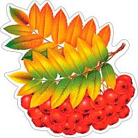 0.7-65-191 Украшение на скотче "Листья и гроздья рябины" (10шт) (МО)