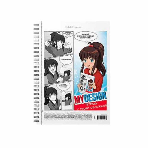 Тетрадь 80л. (клетка) EK пластик.обл. спираль "MyDesign" 51529