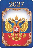 Календарь карм. 2027г. ЛИС "Символика РФ" КГ-27-273 уф-лак,64*93мм,карт.225г/м