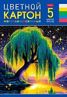 Картон цв. металлиз. А4  5л. 5цв. ХАТ "Магия звёзд" 37267 в папке 096792
