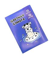 СБ Набор цв. бумаги А4 10л. 10цв. Ц4-111 "Щенок" в папке