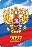 Календарь карм. 2027г. ЛИС "Символика РФ" КГ-27-269 уф-лак,64*93мм,карт.225г/м