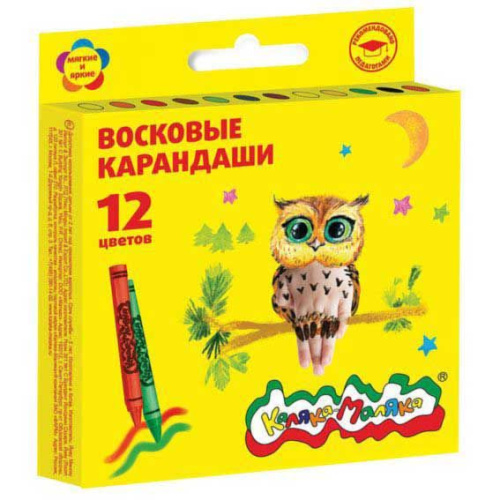 Карандаши восковые 12цв. Каляка-Маляка КВКМ12