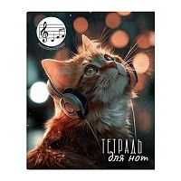 Тетрадь для нот 24л. А5+ ФЕНИКС "Котёнок в наушниках" 73212 д/мл.кл.,глянц.лам.