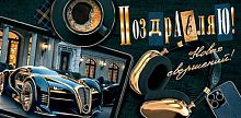 0.2-17-1886 П-ю (б/т,фольга) (конв.д/д) (МО)