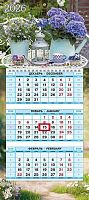 Календарь кварт. 2026г. ХАТ Мини-1 "Уютный сад" 34435 3-х бл.,1гр.,цв.бл.,80г/м2,бег.,19.5*44см