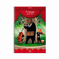 Тетрадь для нот 24л. А4 EK "Лесной ансабль" книжная ориентация  46831