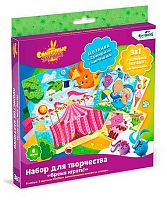 Аппликация из песка ОРИГАМИ "Солнечные зайчики. Время играть!" 07019