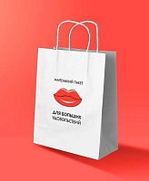 Пакет подар. крафт АЛЕФ iLikeGift 24*10,5*32см "Маленький пакет для больших удовольствий" 17183