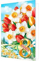 0.2-01-8408 Открытка 8 Марта (рельеф,фольга) (МО)