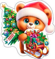 0.2-54-5207 Открытка С НГ (20шт) (блёстки,сл.-техн.) (МО)