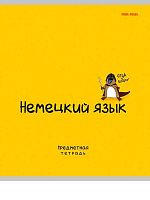 Тетрадь предм. 48л. Проф-Пресс "Mini Friends-Немецкий язык" 48-2525 тисн.,лён (клетка)