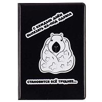 Обложка д/паспорта КОКОС "Капибара" 232593 ПВХ,печать б/уголков
