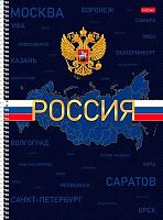 Тетрадь160л. (клетка) А4 ХАТ спираль "Россия" 35550 тв.обл.,глянц.лам.,многоур.перфор. 094039