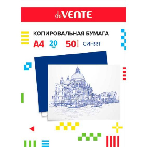 Бумага копировальная deVENTE А4  50л. синяя 2041300