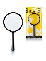 Лупа 90мм ГЛОБУС ЛС90 6-ми кр.увел.,е/подвес