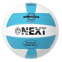 Мяч волейбольный NEXT ПВХ VB-2PVC280-1 2слоя,22см.,камера рез.,машин.обр.,б/иглы